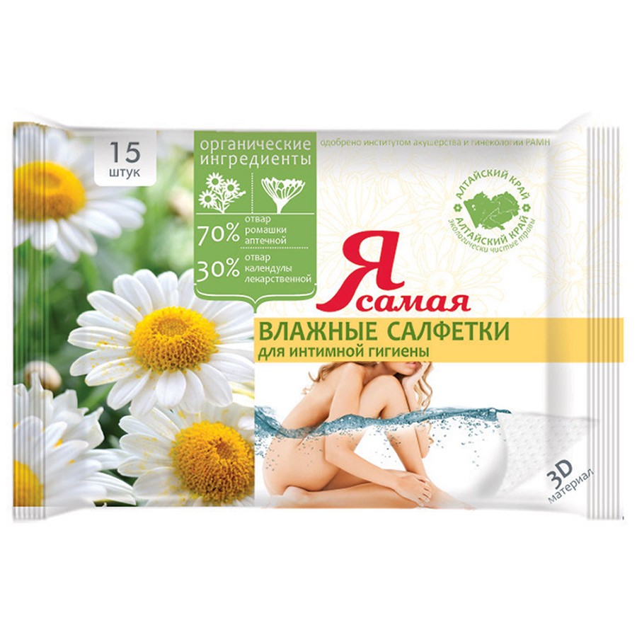 Я Самая Салфетки влажные для интимной гигиены, 15 шт, ромашка фото