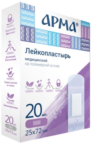 Арма Лейкопластырь, 2.5 см х 7.2 см, 20 шт, прозрачный, полимерная основа фото