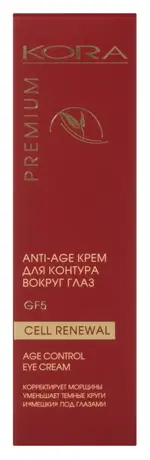 Kora Anti-age крем для контура вокруг глаз GF 5 клеточное обновление, крем для контура глаз, 20 мл, 1 шт. фото