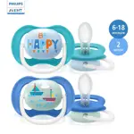 AVENT Ultra Air Happy Пустышка силиконовая ортодонтическая с футляром, 6-18 месяцев, 2 шт, для мальчиков, арт. SCF080/15 фото 2