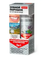 Народные рецепты зубной порошок 5в1, 45 мл, 1 шт, для профессионального отбеливания фото