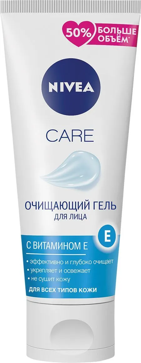 Nivea Care Гель для умывания очищающий, гель для лица, 225 мл, 1 шт, с витамином Е фото