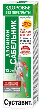 Суставит Двойной сабельник, гель-бальзам для тела, 125 мл, 1 шт. фото