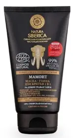 Natura Siberica Маска-глина для бритья 2 в 1 Мамонт, маска, 150 мл, 1 шт. фото