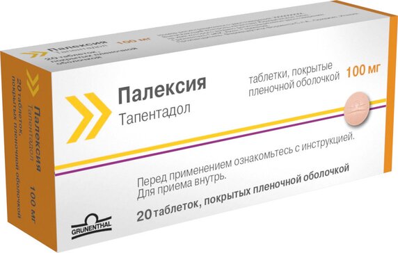 Палексия, 100 мг, таблетки, покрытые пленочной оболочкой, 20 шт. фото
