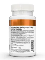 Atech nutrition Йохимбе экстракт, капсулы, 60 шт. фото 2