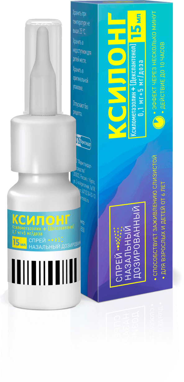 Ксилонг, 0.1мг+5мг/доза, спрей назальный дозированный, 15 мл, 1 шт, 100 доз фото