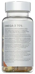 Elemax Омега-3 70%, 1620 мг, капсулы, 30 шт. фото 2