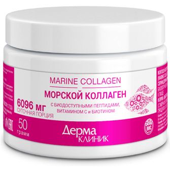 ДермаКлиник Морской коллаген пептиды, порошок для приема внутрь, 50 г, 1 шт, с витамином С и биотином фото
