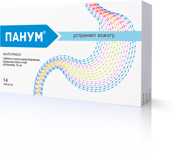 Панум, 20 мг, таблетки, покрытые кишечнорастворимой пленочной оболочкой, 14 шт. фото