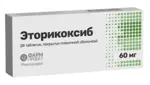 Эторикоксиб, 60 мг, таблетки, покрытые пленочной оболочкой, 28 шт. фото