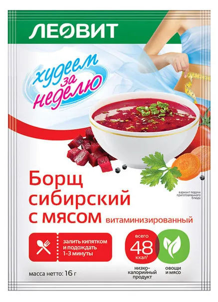 Леовит Худеем за неделю Борщ сибирский с мясом витаминизированный, 16 г, 1 шт. фото