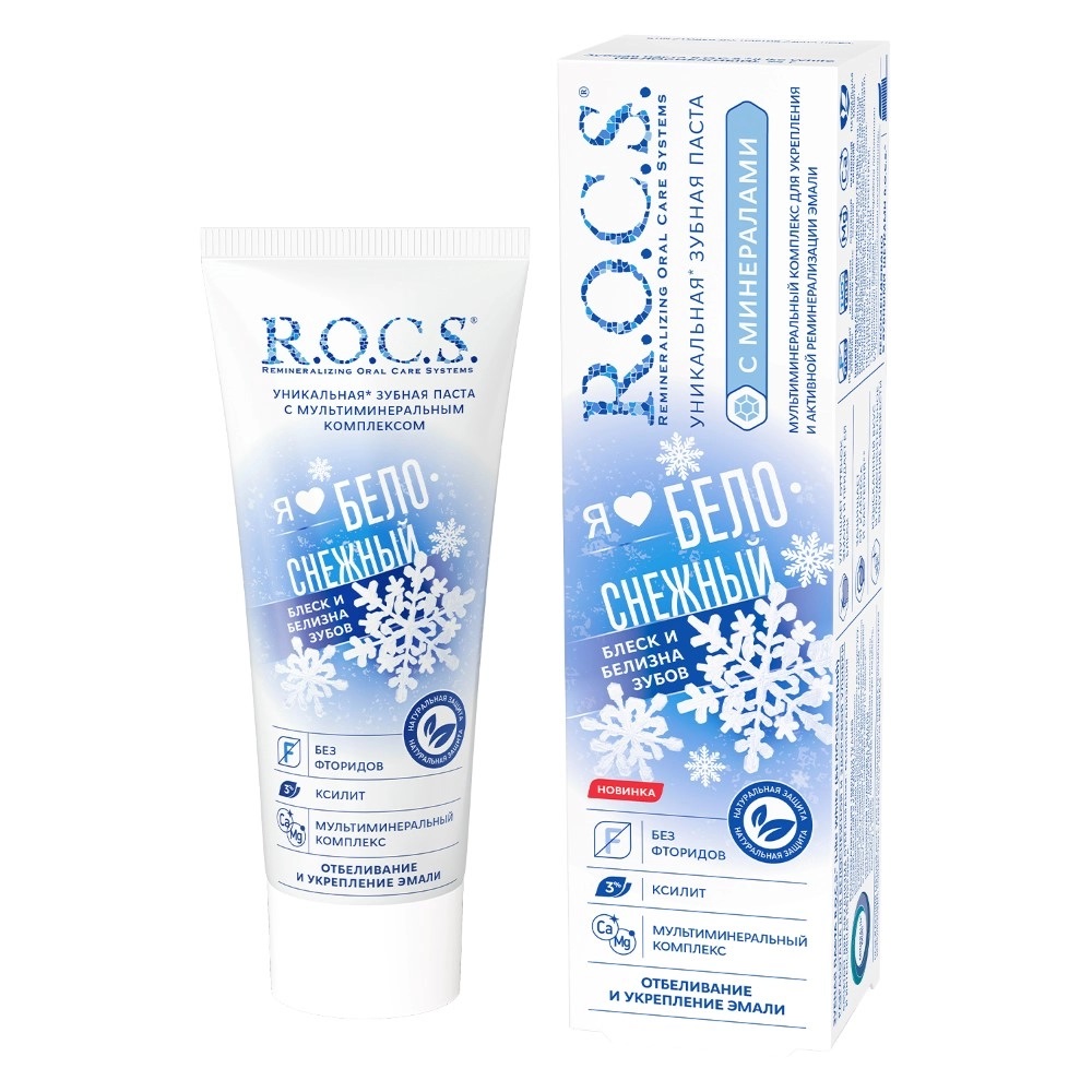 ROCS iLike white Зубная паста белоснежный, паста зубная, 74 г, 1 шт. фото
