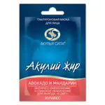 Акулий жир Авокадо и мандарин маска для лица, маска для лица, 10 мл, 1 шт. фото