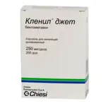Кленил, 250 мкг/доза, аэрозоль для ингаляций дозированный, 1 шт. фото