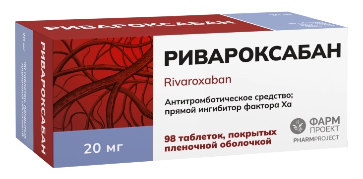 Ривароксабан, 20 мг, таблетки, покрытые пленочной оболочкой, 98 шт. фото