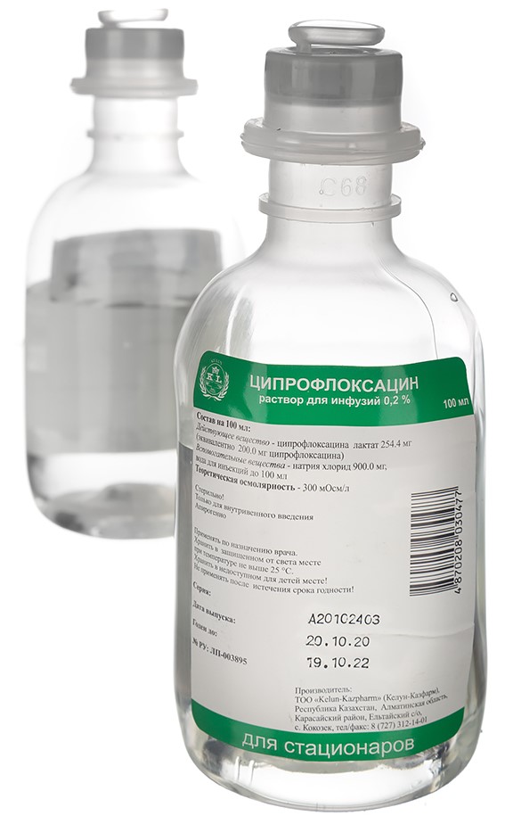 Ципрофлоксацин, 0.2%, раствор для инфузий, 100 мл, 1 шт. фото