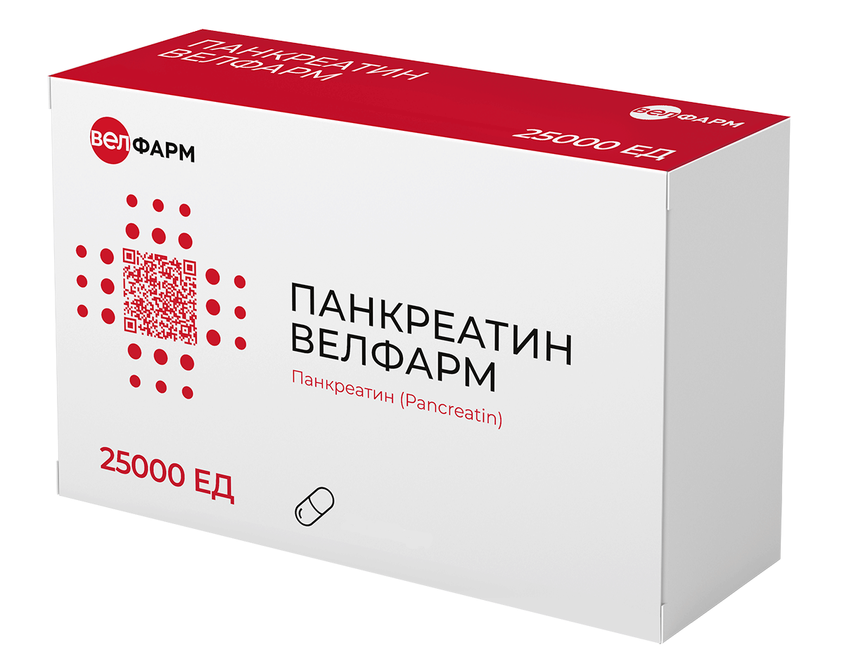 Панкреатин Велфарм, 25000 ЕД, капсулы кишечнорастворимые, 50 шт. фото
