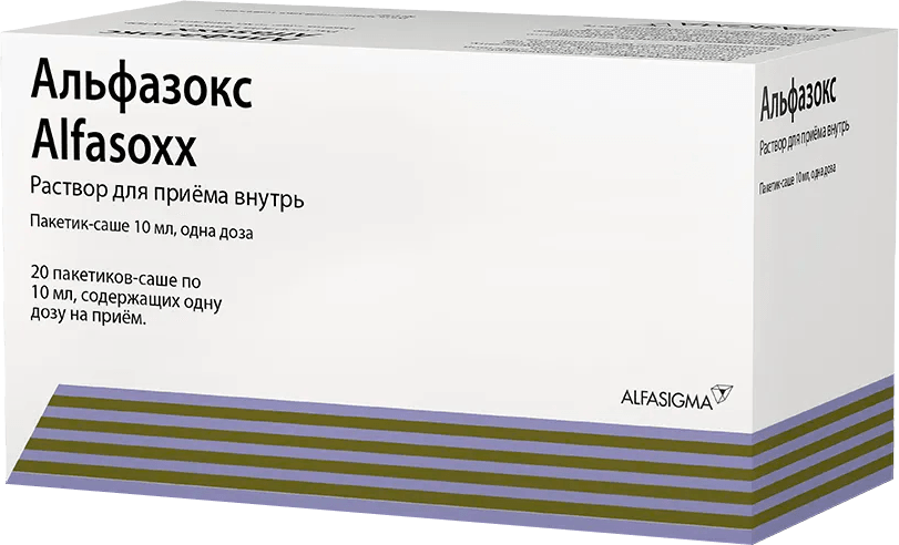 Альфазокс, раствор для приема внутрь, 10 мл, 20 шт. фото
