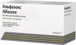 Альфазокс, раствор для приема внутрь, 10 мл, 20 шт. фото 