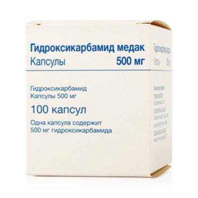 Гидроксикарбамид медак, 500 мг, капсулы, 100 шт. фото