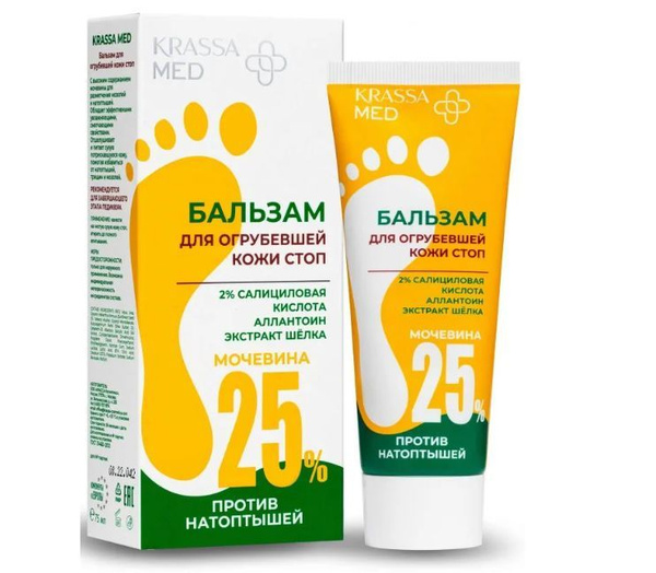 Krassa Med Бальзам для огрубевшей кожи стоп, бальзам, 75 мл, 1 шт, с мочевиной фото