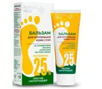 Krassa Med Бальзам для огрубевшей кожи стоп, бальзам, 75 мл, 1 шт, с мочевиной фото