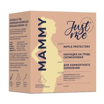 Just me Mammy накладки на грудь силиконовые, 30 шт, анатомической формы фото