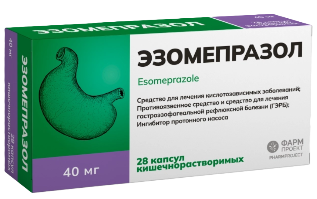 Эзомепразол, 40 мг, капсулы кишечнорастворимые, 28 шт. фото