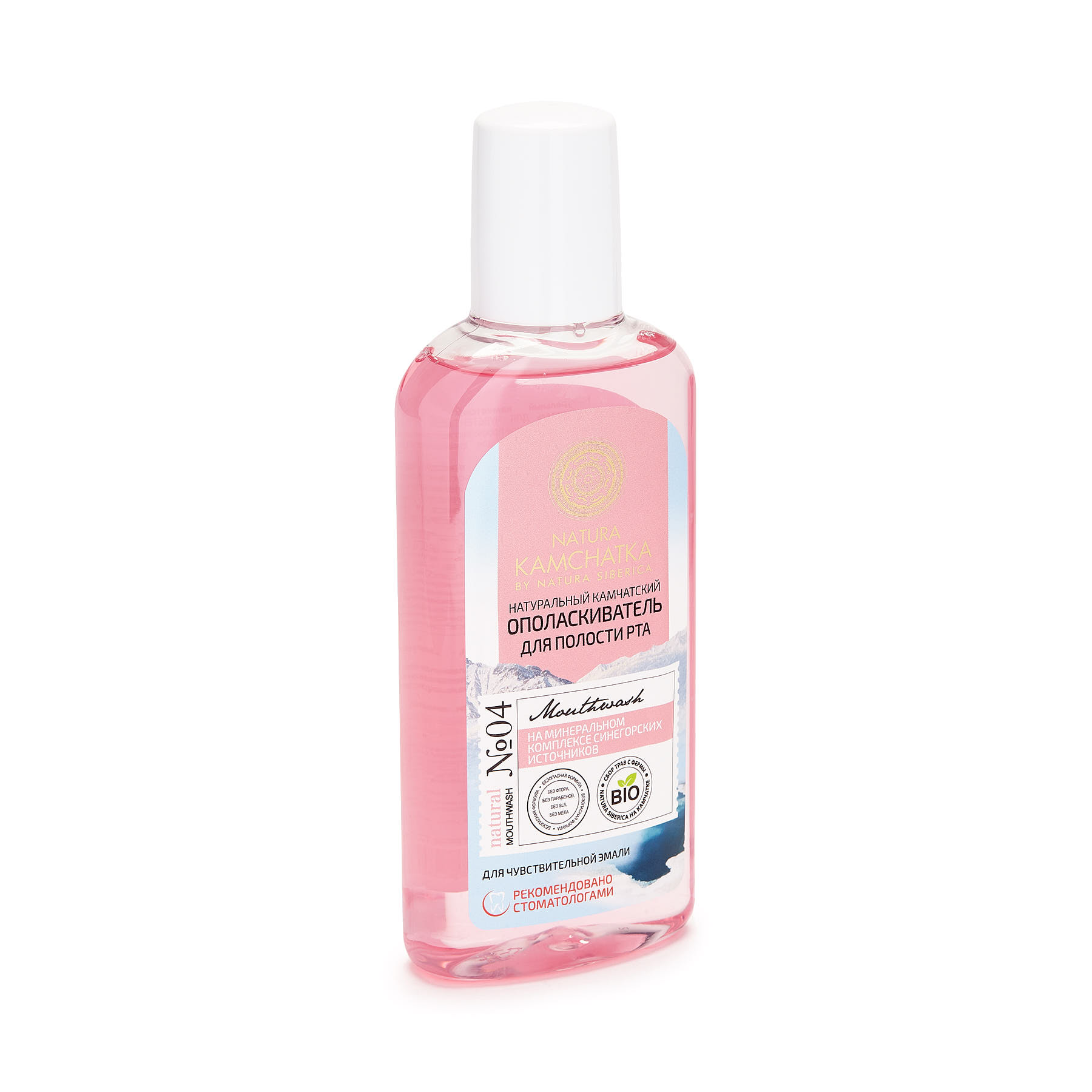 Natura Kamchatka Ополаскиватель для чувствительной эмали, раствор для полоскания полости рта, 250 мл, 1 шт. фото