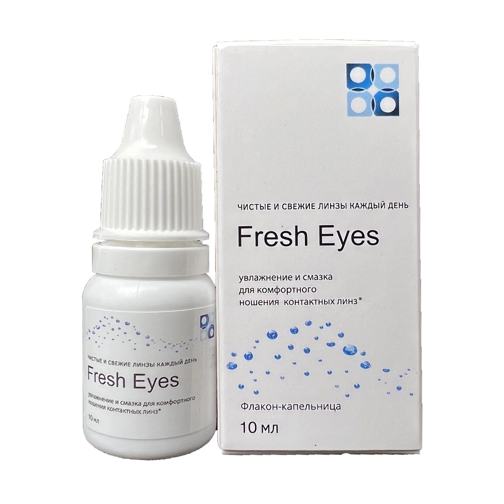 Офтальмикс Био, раствор для обработки и хранения контактных линз, 10 мл, 1 шт. фото
