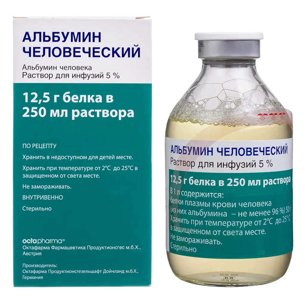 Альбумин человеческий, 5 %, раствор для инфузий, 250 мл, 1 шт. фото