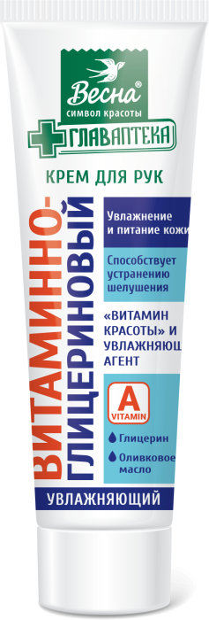 Весна Крем для рук Витаминно - глицериновый, крем для рук, 45 мл, 1 шт. фото