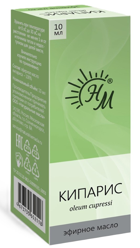 Масло эфирное Кипарис, масло эфирное, 10 мл, 1 шт. фото