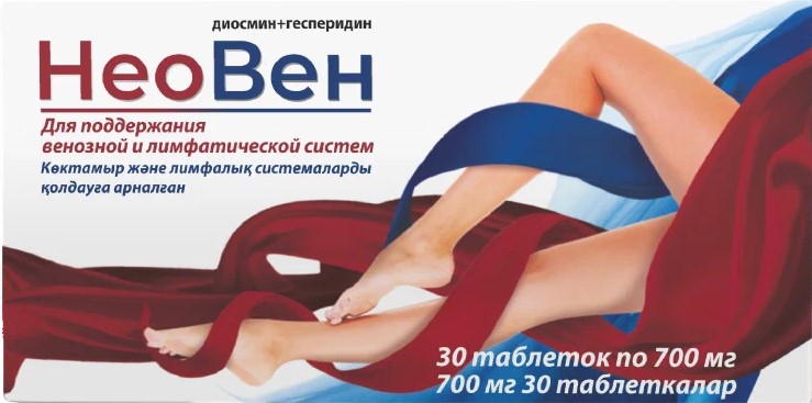 Неовен, 700 мг, таблетки, 30 шт. фото