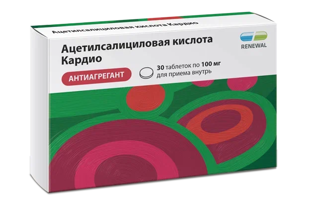 Ацетилсалициловая кислота Кардио, 100 мг, таблетки кишечнорастворимые, покрытые пленочной оболочкой, 30 шт. фото