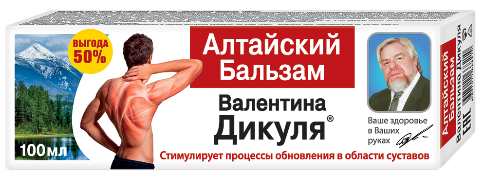 Валентина Дикуля Алтайский, бальзам для тела, 100 мл, 1 шт. фото