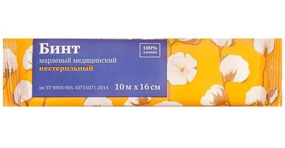 PL Бинт марлевый медицинский нестерильный, 10 м х 16 см, 1 шт. фото