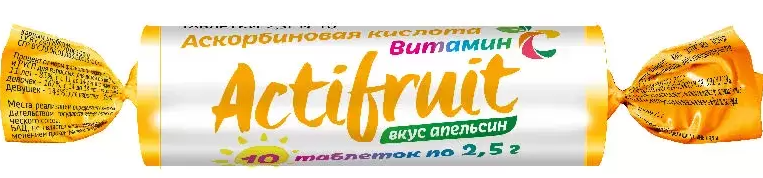 Актифрут Витамин С, 2.5 г, таблетки жевательные, 10 шт, апельсин фото