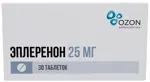 Эплеренон, 25 мг, таблетки, покрытые пленочной оболочкой, 30 шт. фото