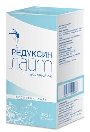 Редуксин-лайт, 625 мг, капсулы, 180 шт. фото