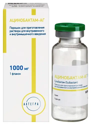 Ацинобактам-АГ, 1000 мг, порошок для приготовления раствора для внутривенного и внутримышечного введения, 1 шт. фото
