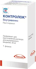 Контролок, 40 мг, лиофилизат для приготовления раствора для внутривенного введения, 1 шт. фото 