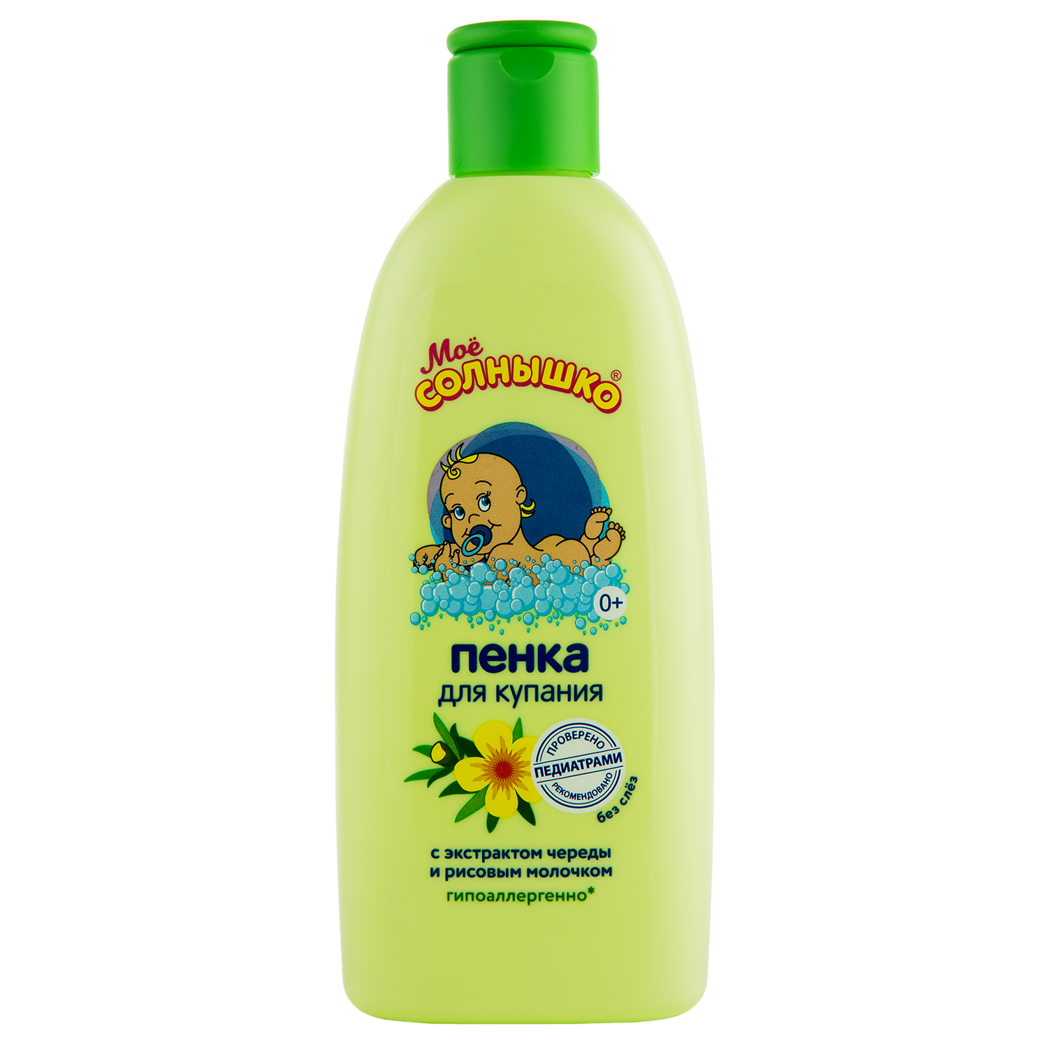 Мое солнышко Пенка для купания с чередой, пена для ванн, 200 мл, 1 шт. фото