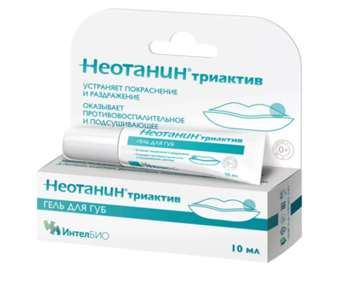 Неотанин триактив Гель для губ, 10 мл, 1 шт. фото