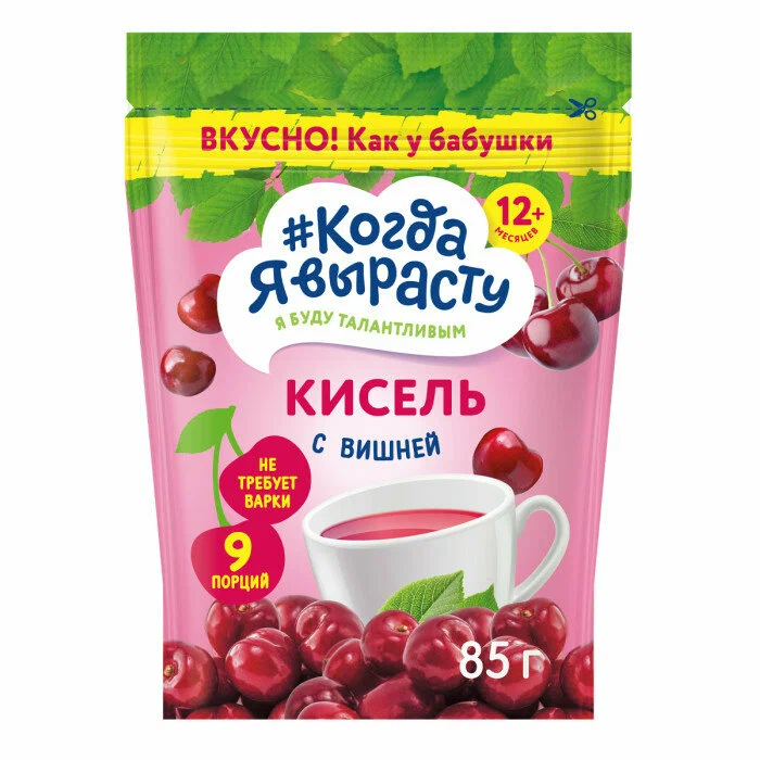 Когда я вырасту кисель 12+, кисель, 85 г, 1 шт, вишня фото