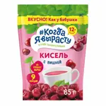 Когда я вырасту кисель 12+, кисель, 85 г, 1 шт, вишня фото
