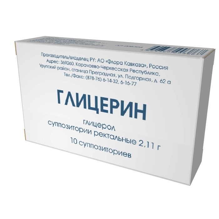 Глицерин, 2.11 г, суппозитории ректальные, 10 шт. фото