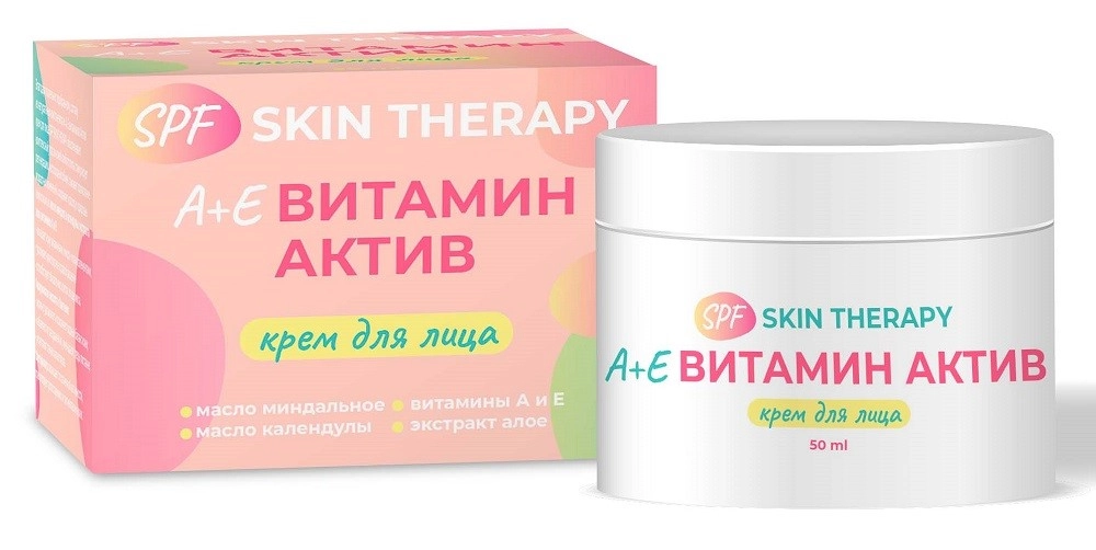 Spf skin therapy A+E витамин актив, крем для лица, 50 мл, 1 шт. фото