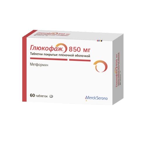 Глюкофаж, 850 мг, таблетки, покрытые пленочной оболочкой, 60 шт. фото